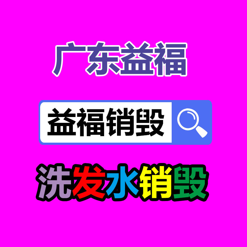 廣州紙皮回收公司：818期間蘇寧易購(gòu)要達(dá)成5萬(wàn)臺(tái)舊家電回收目標(biāo)