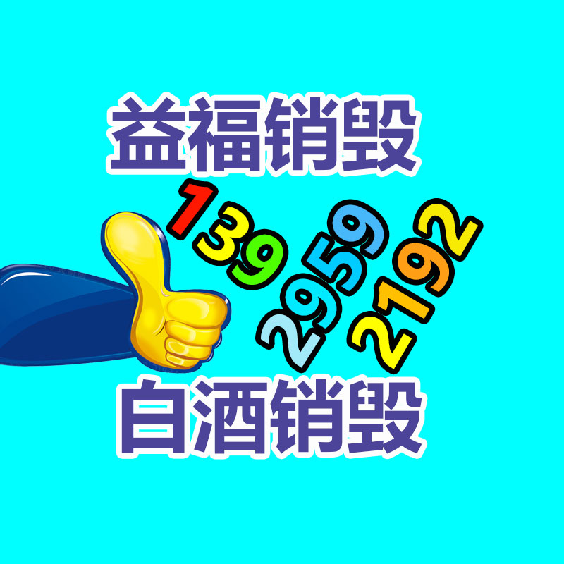 廣州紙皮回收公司：選購二手奢侈品包應(yīng)該“避雷”？
