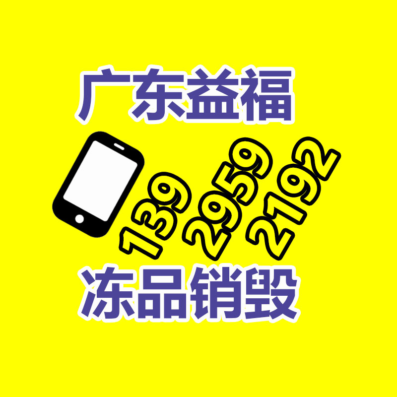 廣州紙皮回收公司：廢塑料化學(xué)回收該如何干