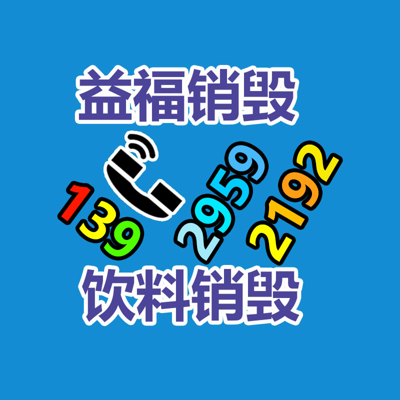 廣州紙皮回收公司：再生橡膠行業(yè)發(fā)呈現(xiàn)狀到底怎樣？
