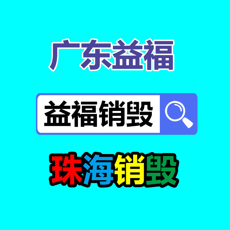 廣州紙皮回收公司：了解廢塑料的處置方式，再利用途徑與改進(jìn)