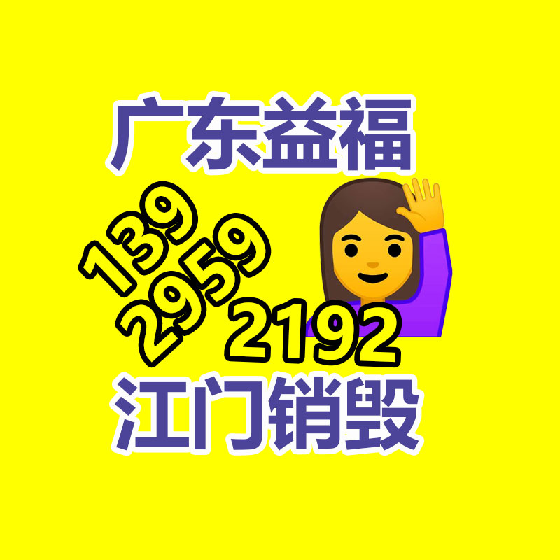 廣州紙皮回收公司：家樂福購(gòu)物卡結(jié)賬比例下調(diào)，有黃牛四折回收家樂福購(gòu)物卡