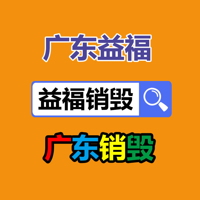 廣州紙皮回收公司：廈門印發(fā)