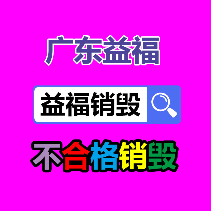 廣州紙皮回收公司：把廢舊木材制成鐵木方也是節(jié)能無害化的措施