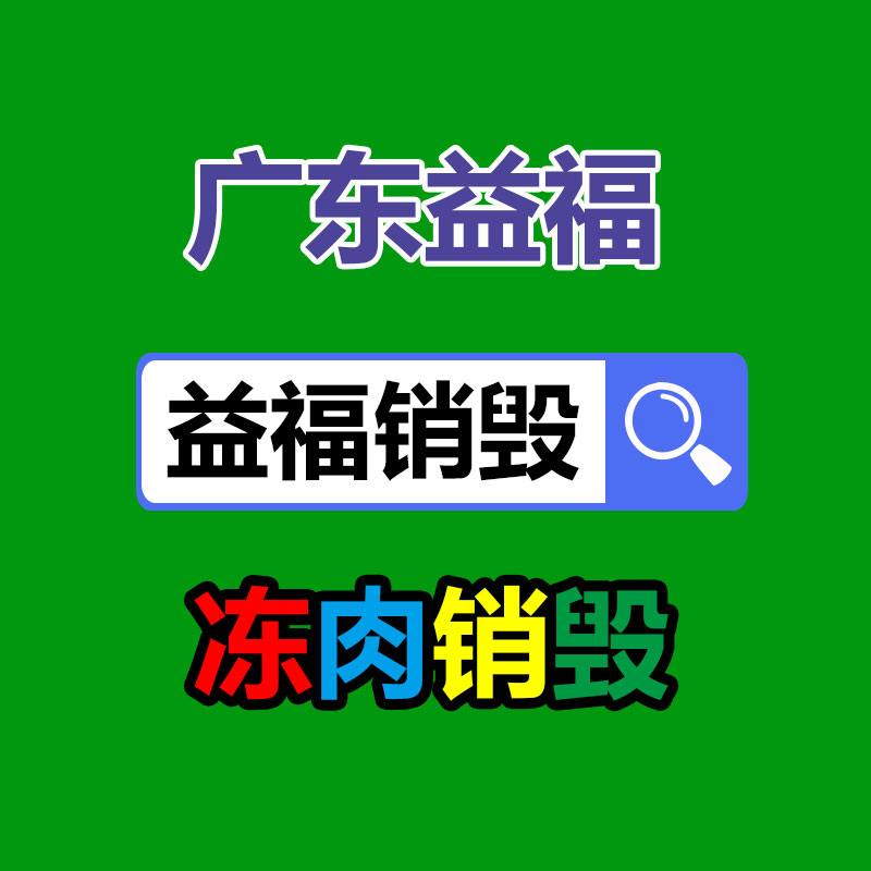 廣州紙皮回收公司：把廢舊木材制成鐵木方也是節(jié)能無害化的法子