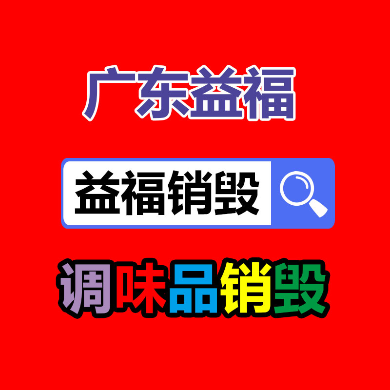 廣州紙皮回收公司：廈門(mén)印發(fā)