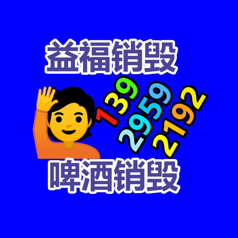 廣州紙皮回收公司：廢塑料真正變成寶！我國(guó)科學(xué)家兌現(xiàn)含氯廢塑料高效無害升級(jí)