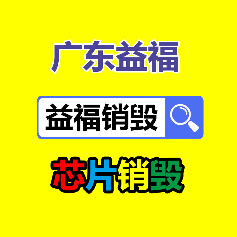 廣州紙皮回收公司：塑料回收簡(jiǎn)易辦法揭底，保護(hù)你的權(quán)益