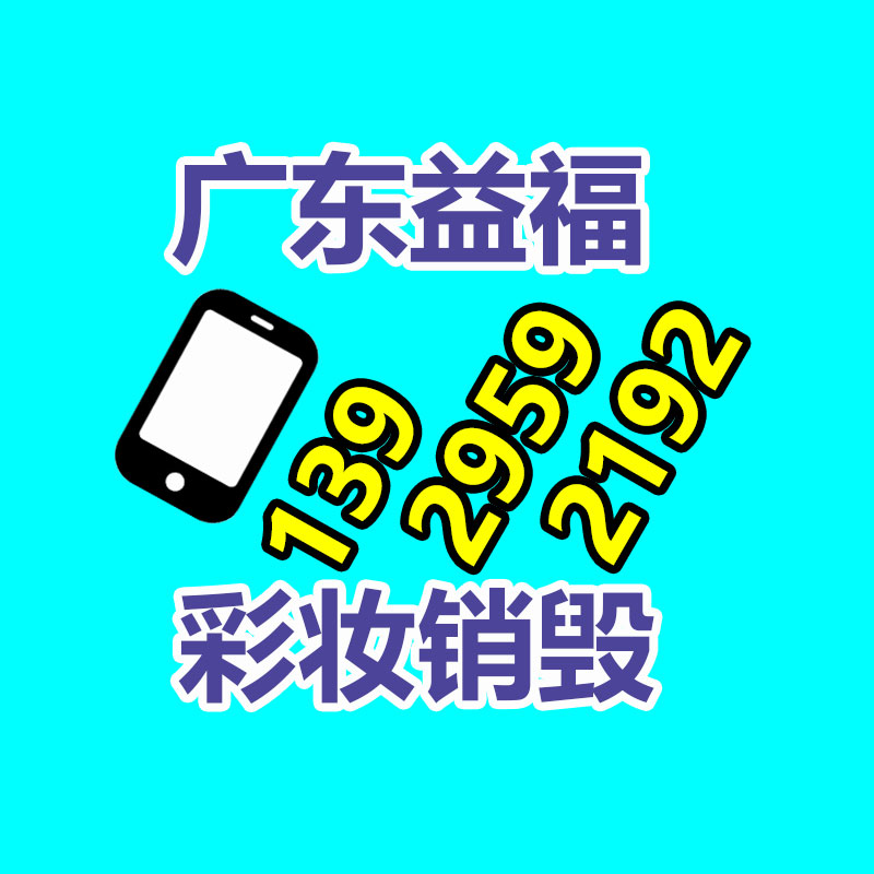 廣州紙皮回收公司：抖音電商2023年共884萬作者經(jīng)過抖音獲得收入