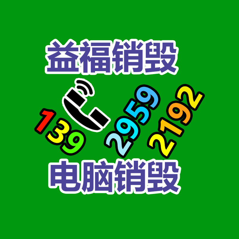 廣州紙皮回收公司：鐘睒睒連續(xù)4年成為國內(nèi)首富 胡潤全球富豪榜發(fā)布