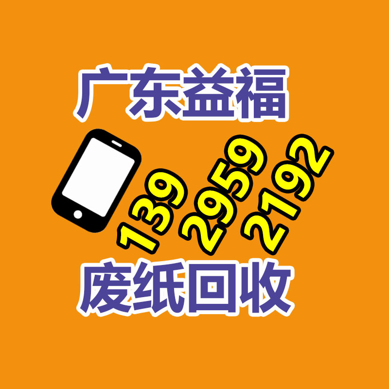 廣州紙皮回收公司：360 AI辦公產(chǎn)品將要上線 采用靈活會員訂閱模式