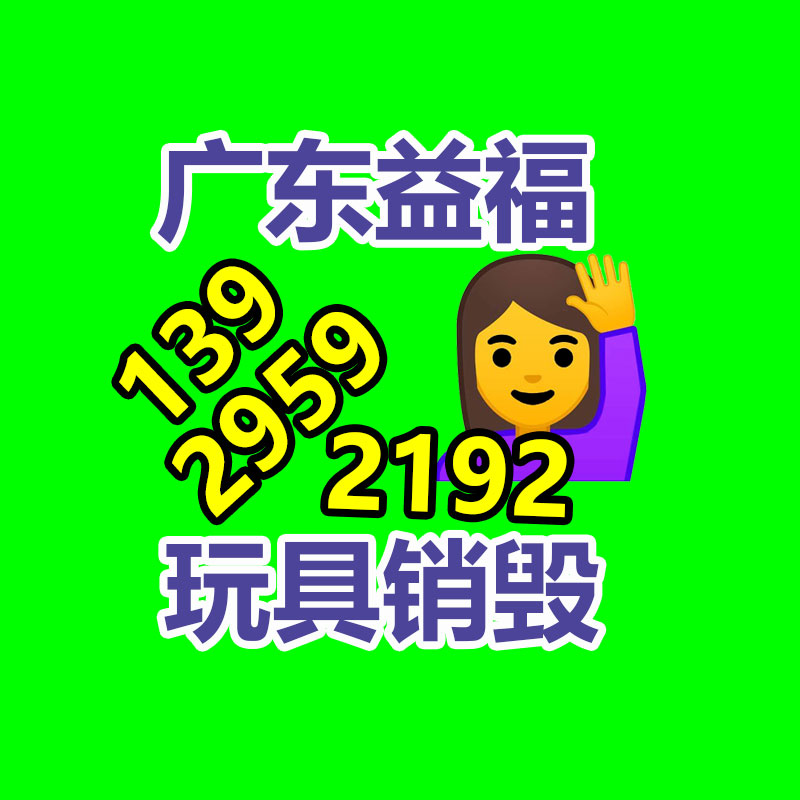 廣州紙皮回收公司：快手電商廣州舉辦2023男裝運動行業(yè)雙選會，宣布“百元新潮打算”