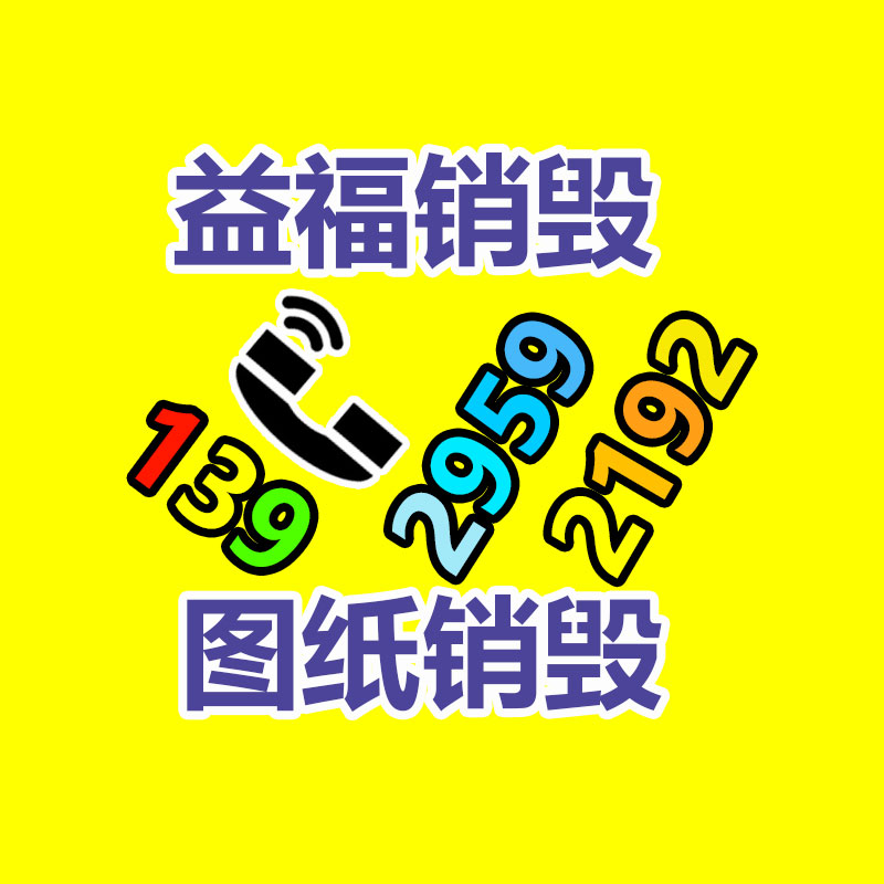 廣州紙皮回收公司：支付寶商業(yè)化半年廣告主、代理商雙增長，新增AI廣告改進等功能