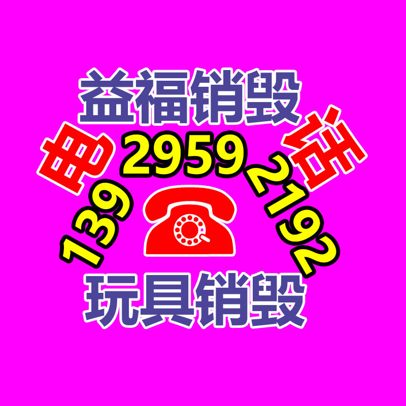 廣州紙皮回收公司：深談618超頭乏力，新老平臺“廝殺”