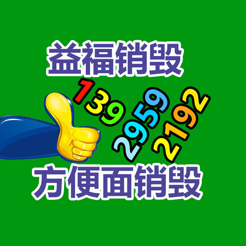 廣州紙皮回收公司：魅族21手機(jī)鄭重宣布售價(jià)3399元起 首發(fā)搭載Flyme 10.5