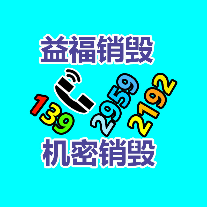 廣州紙皮回收公司：京東發(fā)布推出京東保 京東PLUS會(huì)員可享8.8折福利