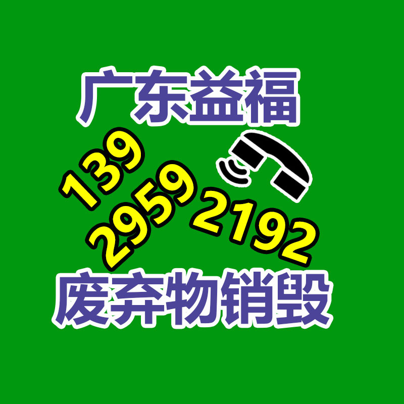 廣州紙皮回收公司：抖音回答西方臻選被封號涉及仿冒超過有效期、不當蹭熱