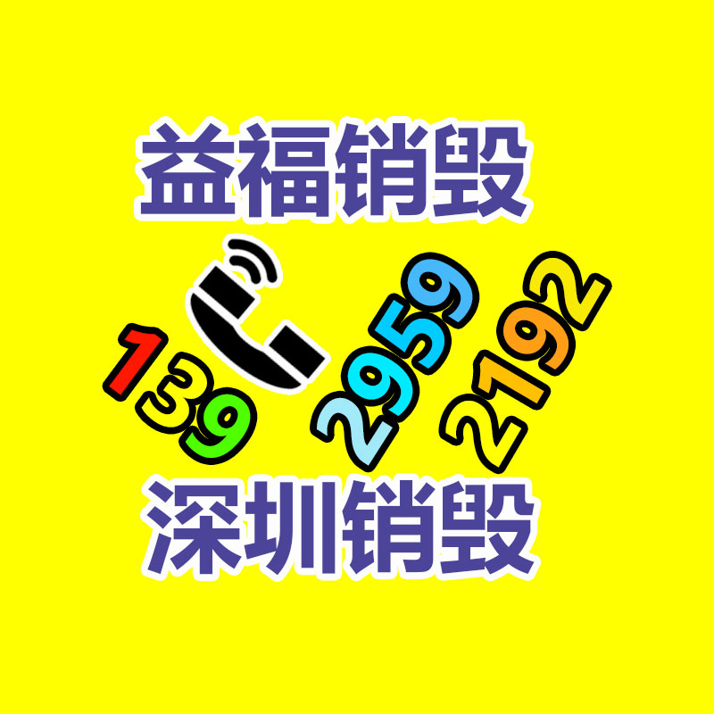 廣州紙皮回收公司：2023年度我國媒體十大新詞語公布 生成式人工智能、百模大戰(zhàn)等入圍